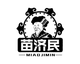 苗济民商标原图 第35类广告贸易