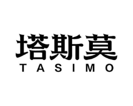 塔斯莫商标原图 第35类广告贸易