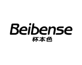 杯本色商标原图 第35类广告贸易