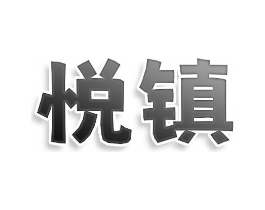 商標(biāo)原圖