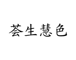 商标原图