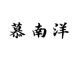 商标原图