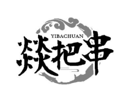 商标原图