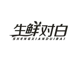 商標(biāo)原圖