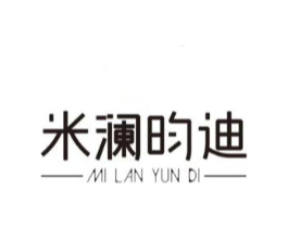 米澜昀迪商标原图 第35类广告贸易