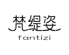 梵缇姿商标原图 第35类广告贸易