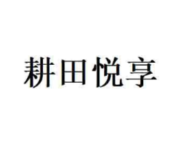 商標(biāo)原圖