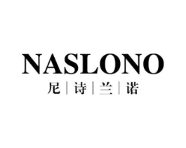 尼诗兰诺 NASLONO商标原图 第35类广告贸易