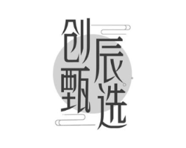 商标原图