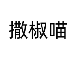 商标原图