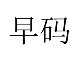 商標原圖