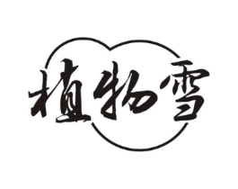 商標原圖