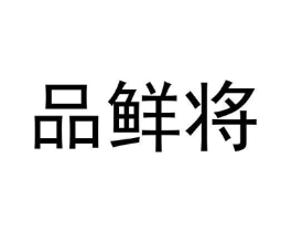 商标原图