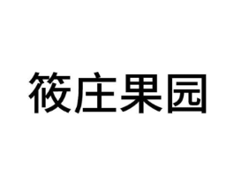 商标原图