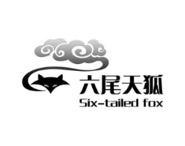 六尾天狐  SIX-TAILED FOX商标原图 第35类广告贸易