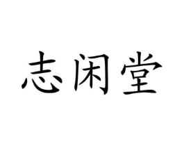 商標原圖