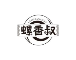 螺香叔商标原图 第35类广告贸易