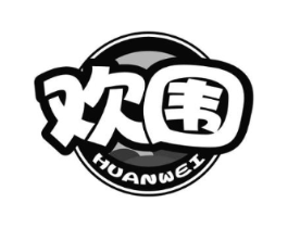 欢围商标原图 第35类广告贸易