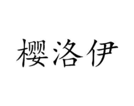 商标原图