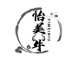 怡美牛商标原图 第35类广告贸易