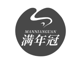 满年冠商标原图 第35类广告贸易