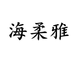 商标原图