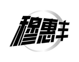 商標原圖