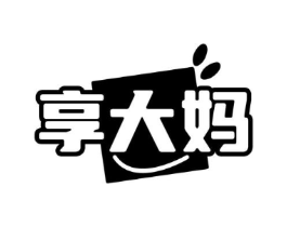 享大妈商标原图 第35类广告贸易