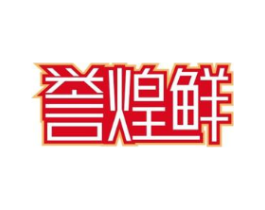 商標原圖