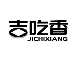 吉吃香商标原图 第35类广告贸易