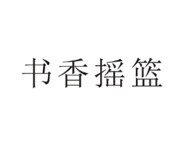 商標(biāo)原圖