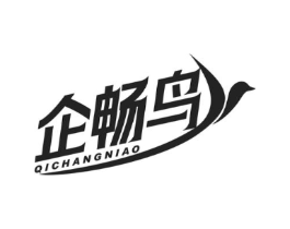 企畅鸟商标原图 第35类广告贸易