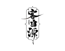 商标原图