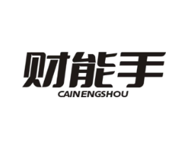 商標(biāo)原圖
