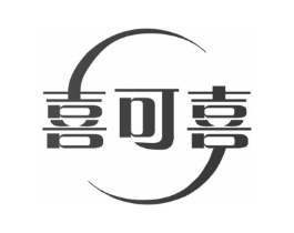 喜可喜商标原图 第35类广告贸易