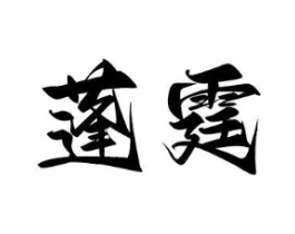 商标原图