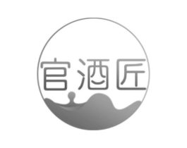 官酒匠商标原图 第35类广告贸易