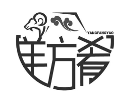 羊方肴商标原图 第35类广告贸易