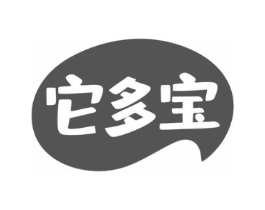 它多宝商标原图 第35类广告贸易
