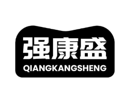 强康盛商标原图 第35类广告贸易