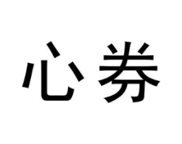 商标原图