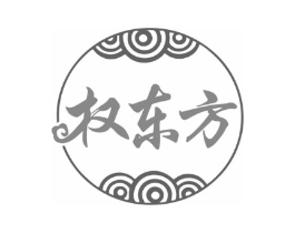 权东方商标原图 第35类广告贸易