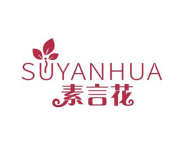 素言花商标原图 第35类广告贸易