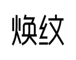 商標原圖