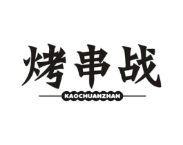 商标原图