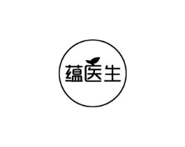 蕴医生商标原图 第35类广告贸易