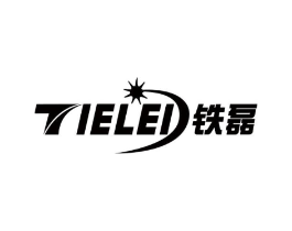 铁磊商标原图 第35类广告贸易