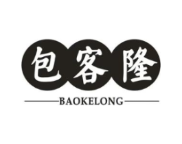 包客隆商标原图 第35类广告贸易