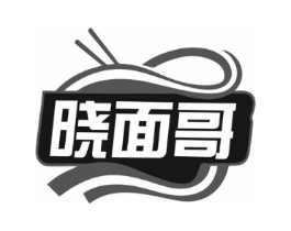 晓面哥商标原图 第35类广告贸易