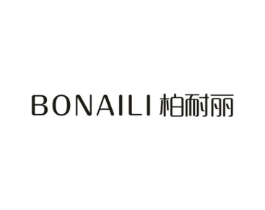 柏耐丽商标原图 第35类广告贸易